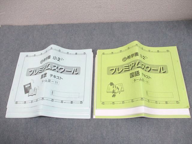 レコード ばちかぶり 金色ジャケNG-011L レコードレア