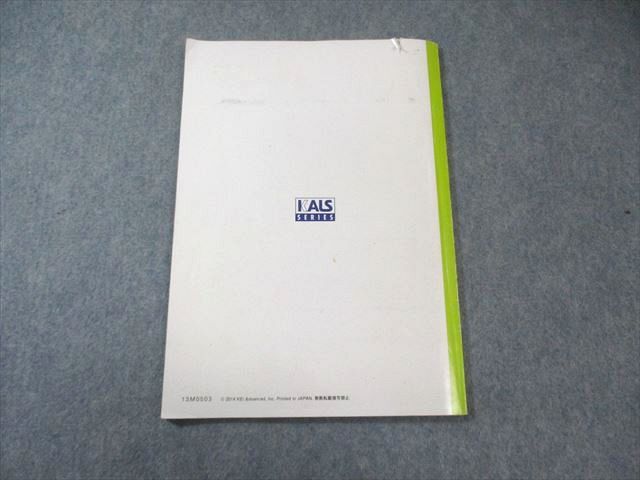 河合塾KALS 医学部学士編入対策講座 組織学入門講座 2014 DVD5枚付 030m0D 河合塾KALS 医学部学士編入対策講座 組織学入門講座 2014 DVD5枚付