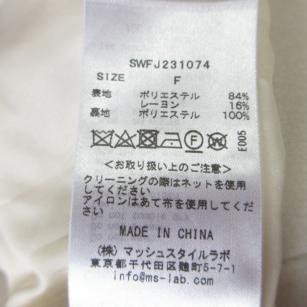 SNIDEL - 美品 23SS SNIDEL スナイデル sustainableショートブルゾン ジャケット SWFJ231074 F アイボリー レディース 古着 中古 USED 美品 23SS SNIDEL スナイデル sustainableショートブルゾン ジャケット