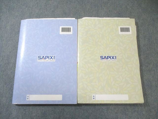 SAPIX 小6 サピックス 言葉ナビ 国語 上巻/下巻 2020/2022 計2冊 027S2D SAPIX 小6 サピックス 言葉ナビ 国語 上巻/下巻 2020/2022 計2冊