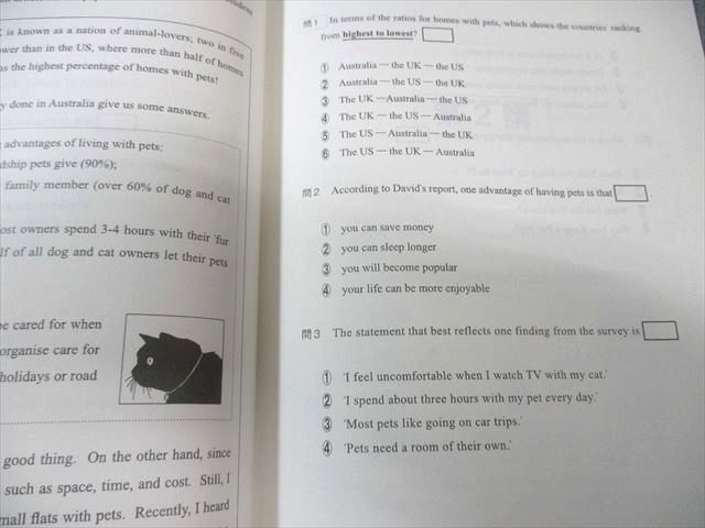 代々木ゼミナール 代ゼミ 西谷昇二の共通テスト英語Reading 状態良品
