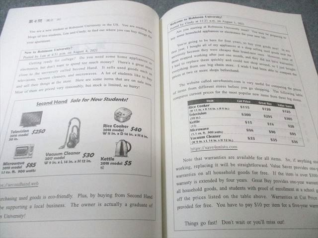 代々木ゼミナール 代ゼミ 西谷昇二の共通テスト英語Reading 状態良品