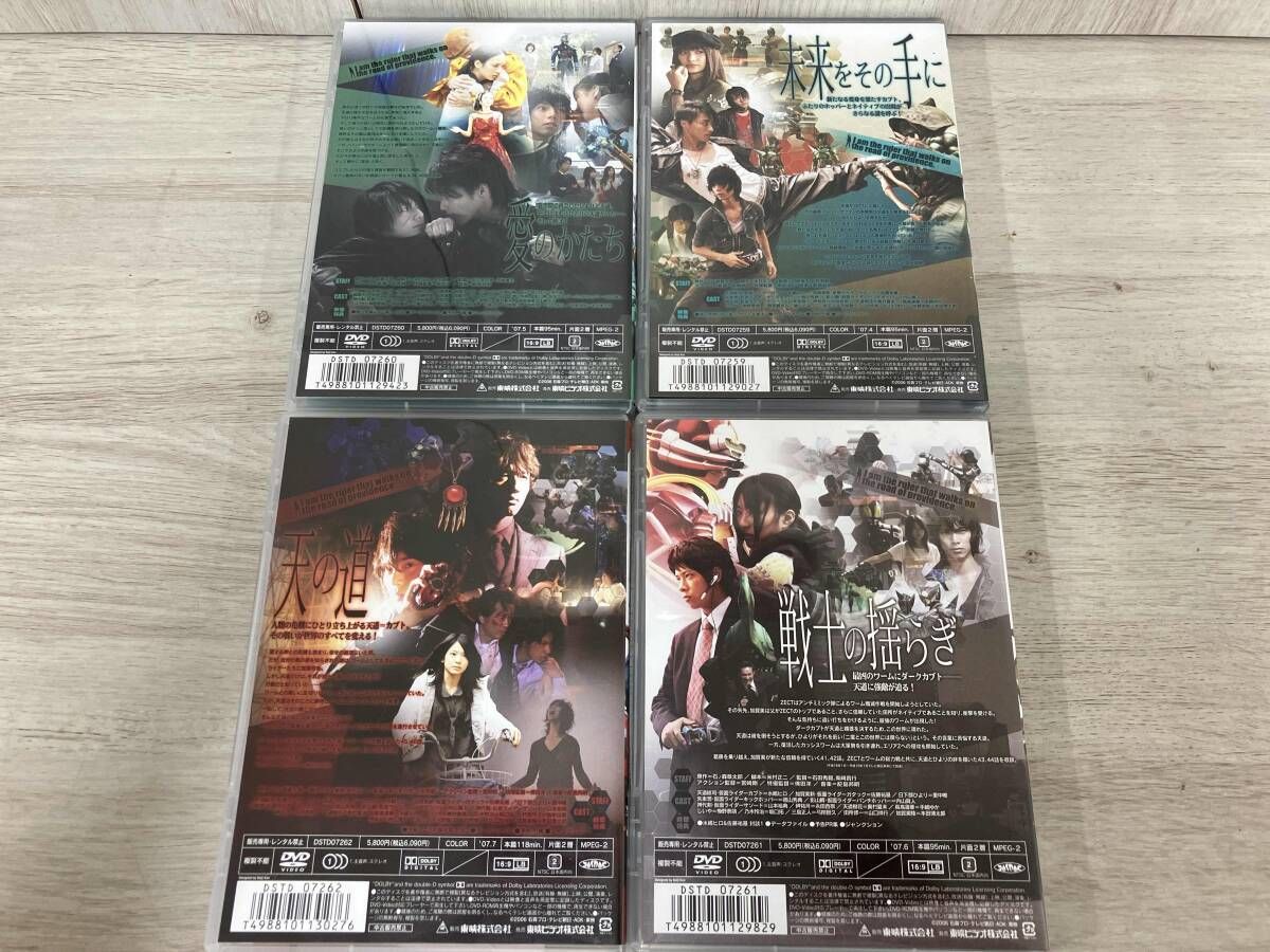 DVD 【※※※】[全12巻セット]仮面ライダーカブト VOL.1~12 - メルカリ