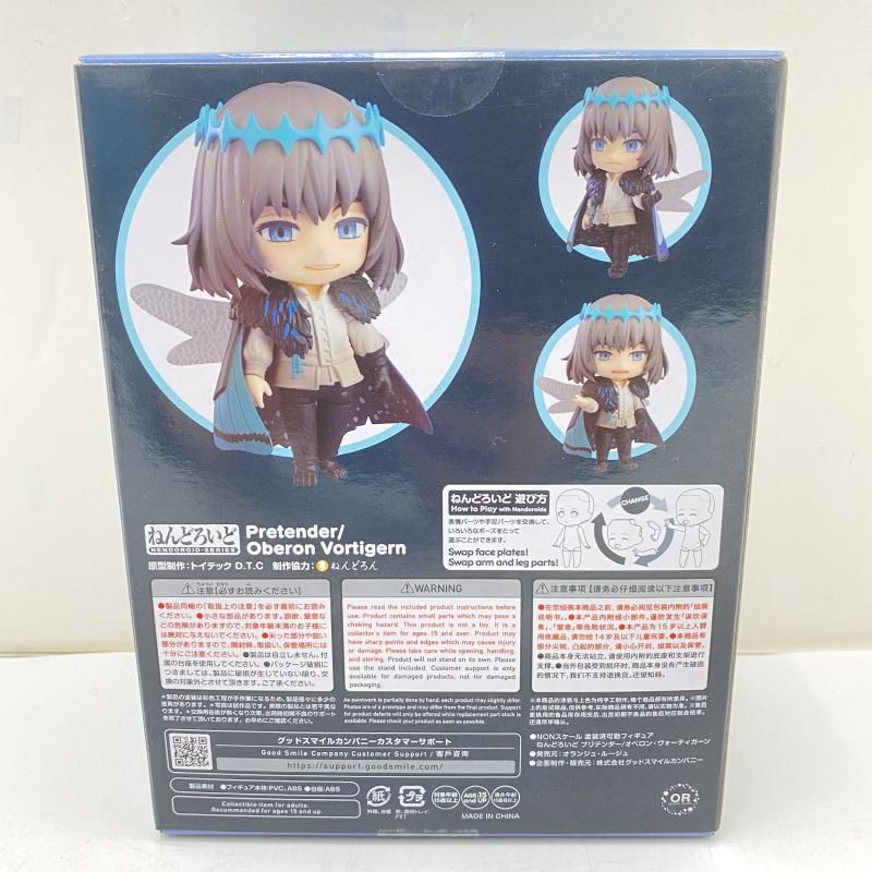 中古】【未開封】ねんどろいど プリテンダー/オベロン・ヴォーティガー