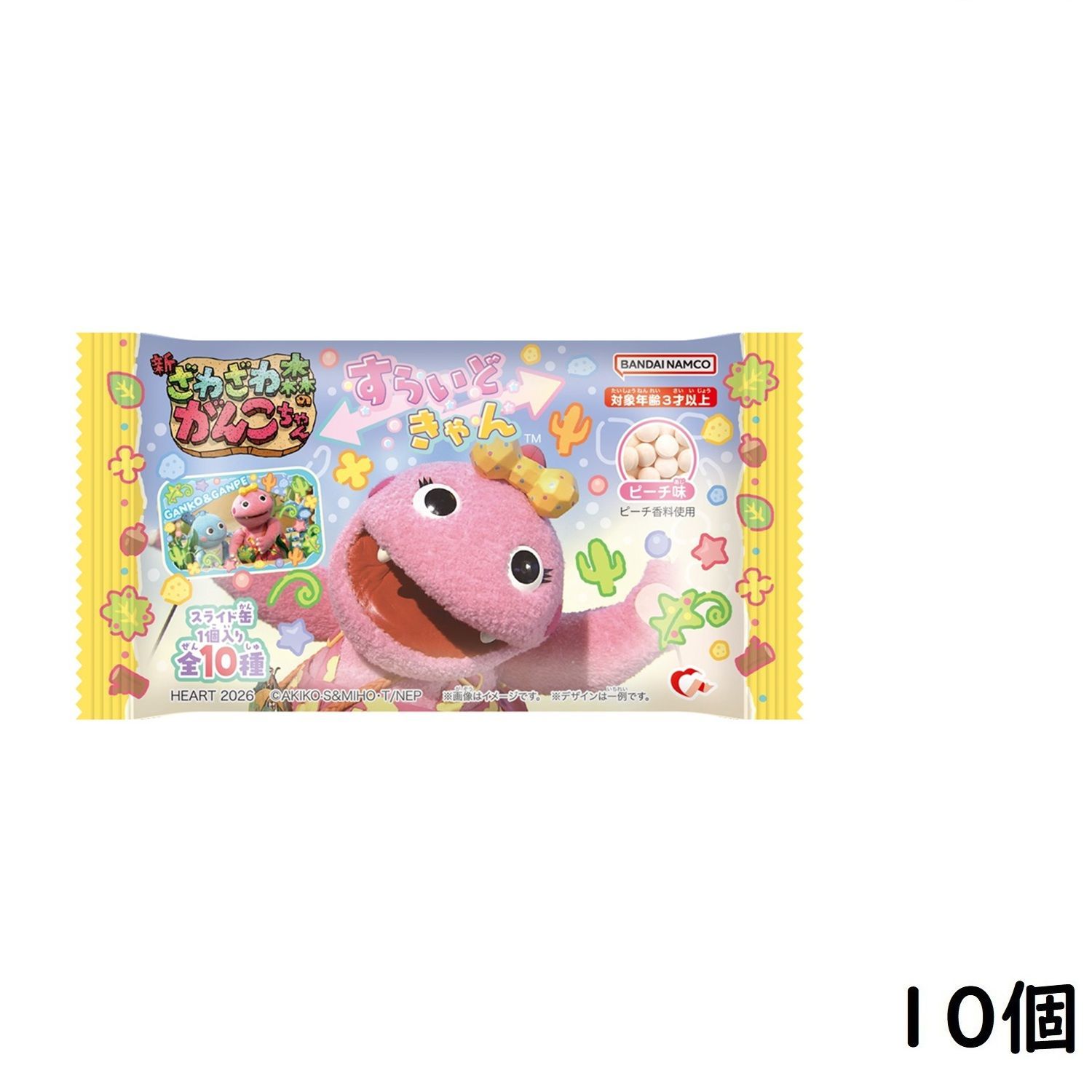 がんこちゃん スライド缶 10種BOX 食玩＊新品 - メルカリ