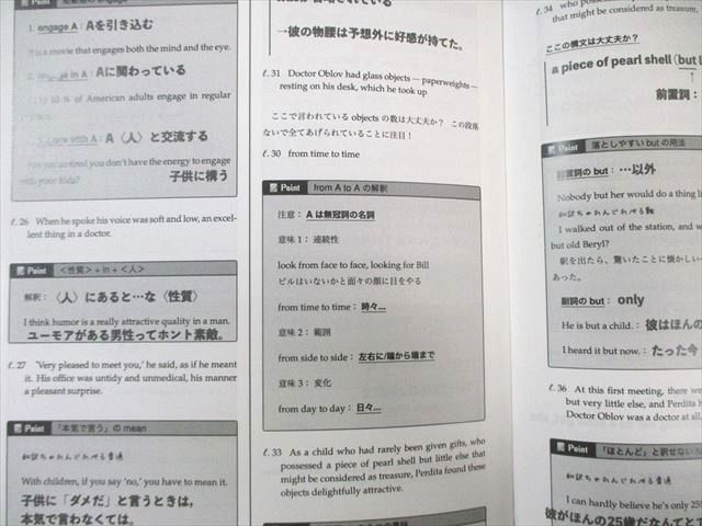 鉄緑会 A13クラス 入試英語演習/基礎トレ総復習テスト 【計10回分