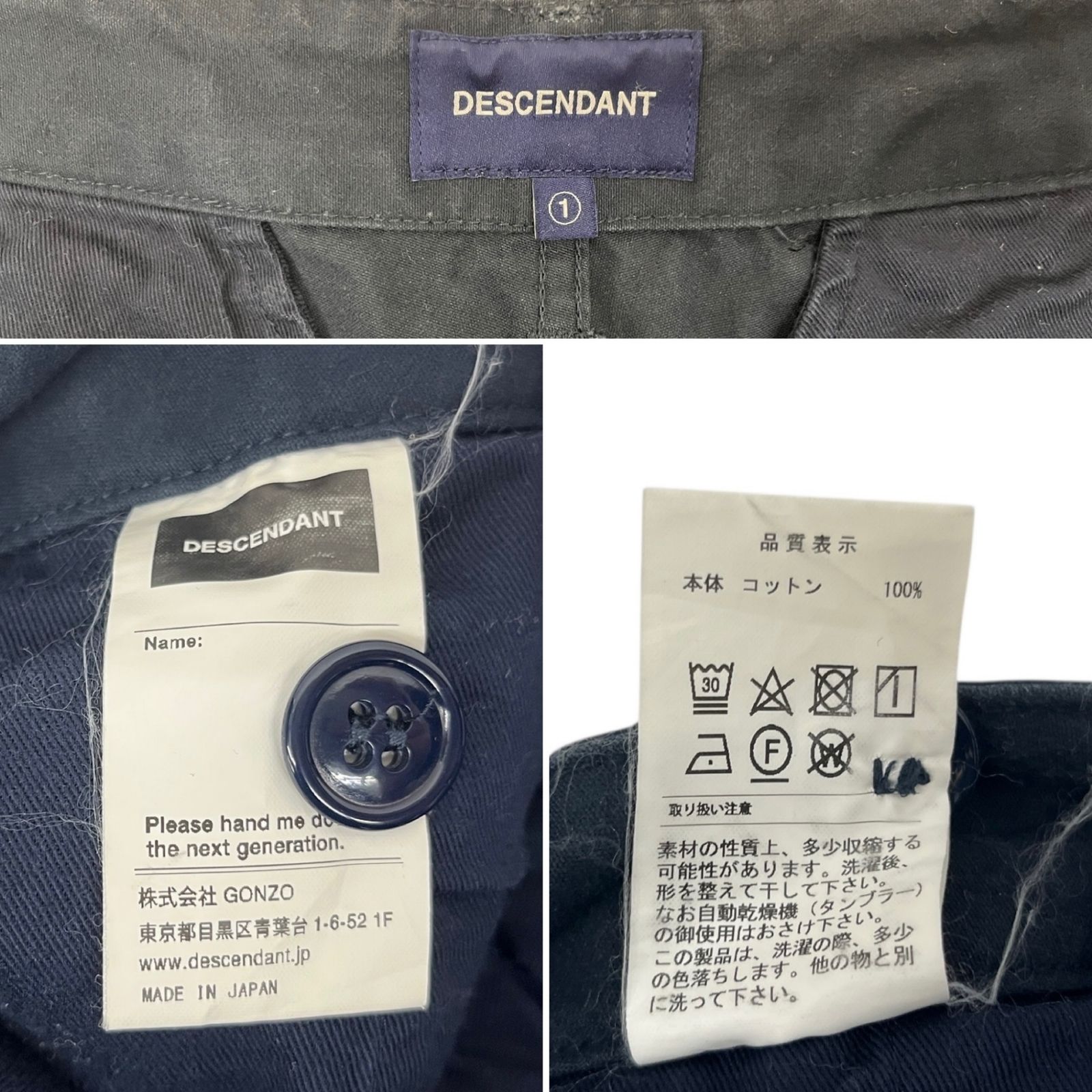 DESCENDANT (ディセンダント) CHINO PANTS チノパンツ ボトム ワーク