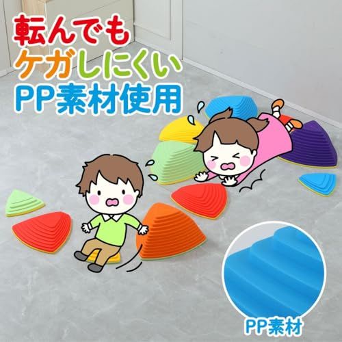 ンス感覚を鍛える DIYELL ンスストーン 星形 セット 室内 子供 体幹 知育 2歳 3歳 4歳 おもちゃ プレゼント マルチカラー 滑り止め付き 運動能力 平均台po 22 d 98 b 2