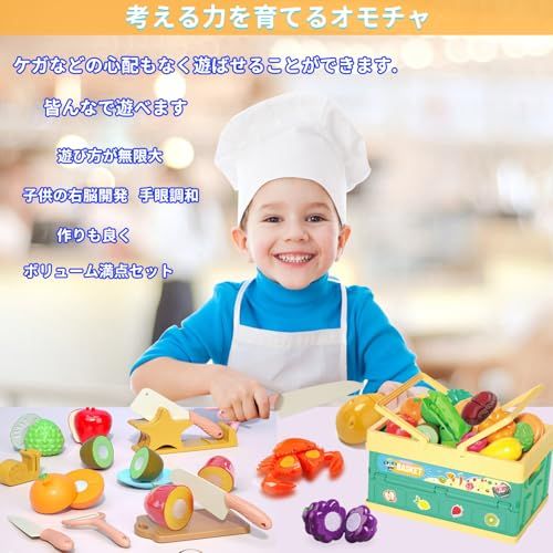 おままごと キッチン セット子供 知育玩具 寿司 海鮮 野菜 果物 ままごと用調理器具 付け 親子遊び おもちゃ プレゼント 男の子 女の子 ままごと ごっこ遊びpo 1 f 88899 e
