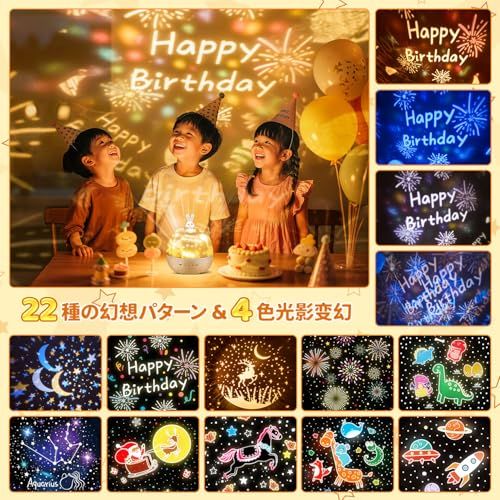 プラネタリウム 家庭用 22種類投影 - Bluetoothスピーカー プレゼント 女性 ドリームスイッチ 出産祝い 光るおもちゃ 多色変換 リモコン付きの充電式 ナイトルームライト オルゴール 明るさ調整 オ ac 3850 a 8