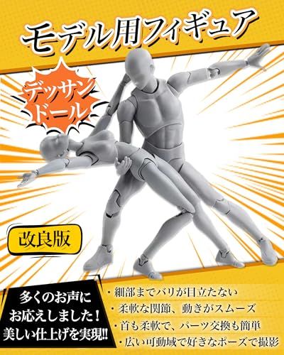 CHALAN デッサン人形 可動フィギュア 関節可動 スタンド付き プロ漫画家推薦 デッサンドール 全身ドール 人体模型 マネキン 男性 女性 ポーズ 素体 スケッチ 筋肉体型 作画 モデル キャラクター 練習 美術 小道具 模型 cb 31 b 6 da