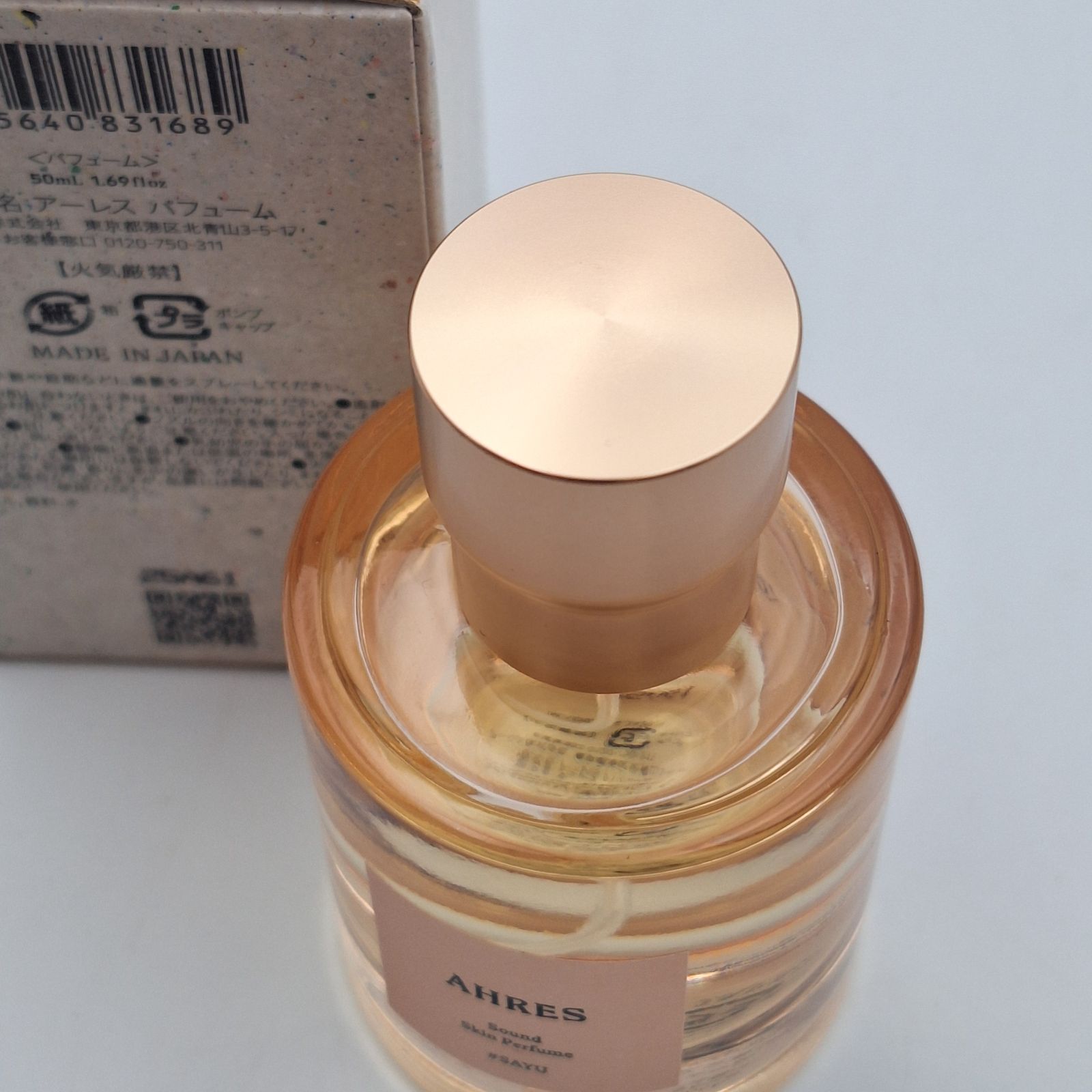 AHRES sayu アーレス パフューム 50ml 香水 フレグランス ほぼ未使用 