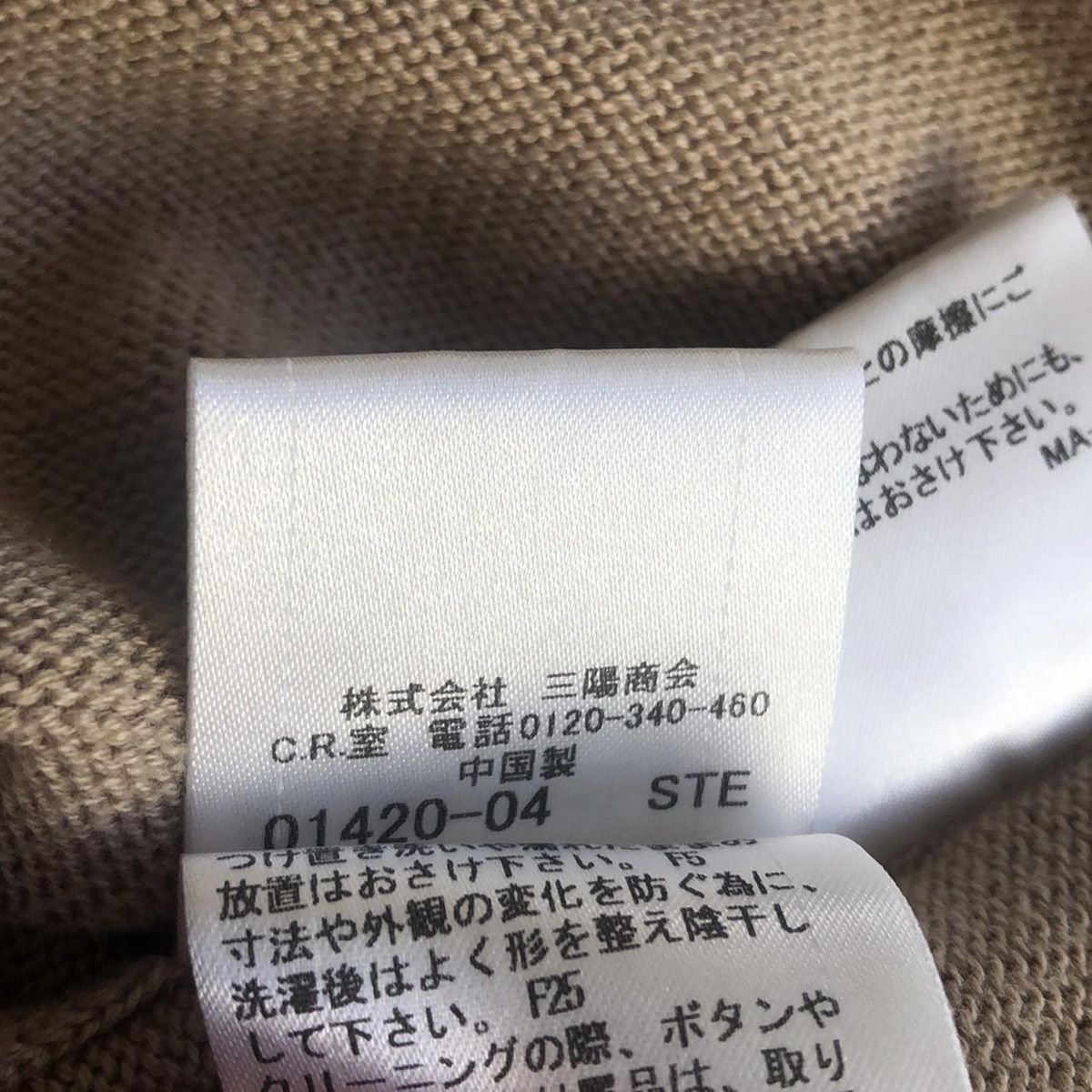 Burberry Blue Label(バーバリーブルーレーベル) ワンピース サイズ38