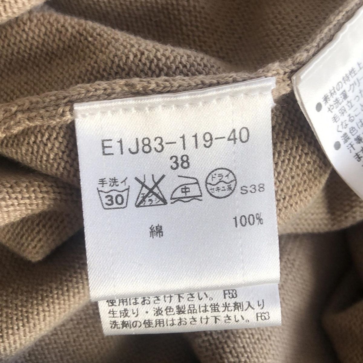 Burberry Blue Label(バーバリーブルーレーベル) ワンピース サイズ38