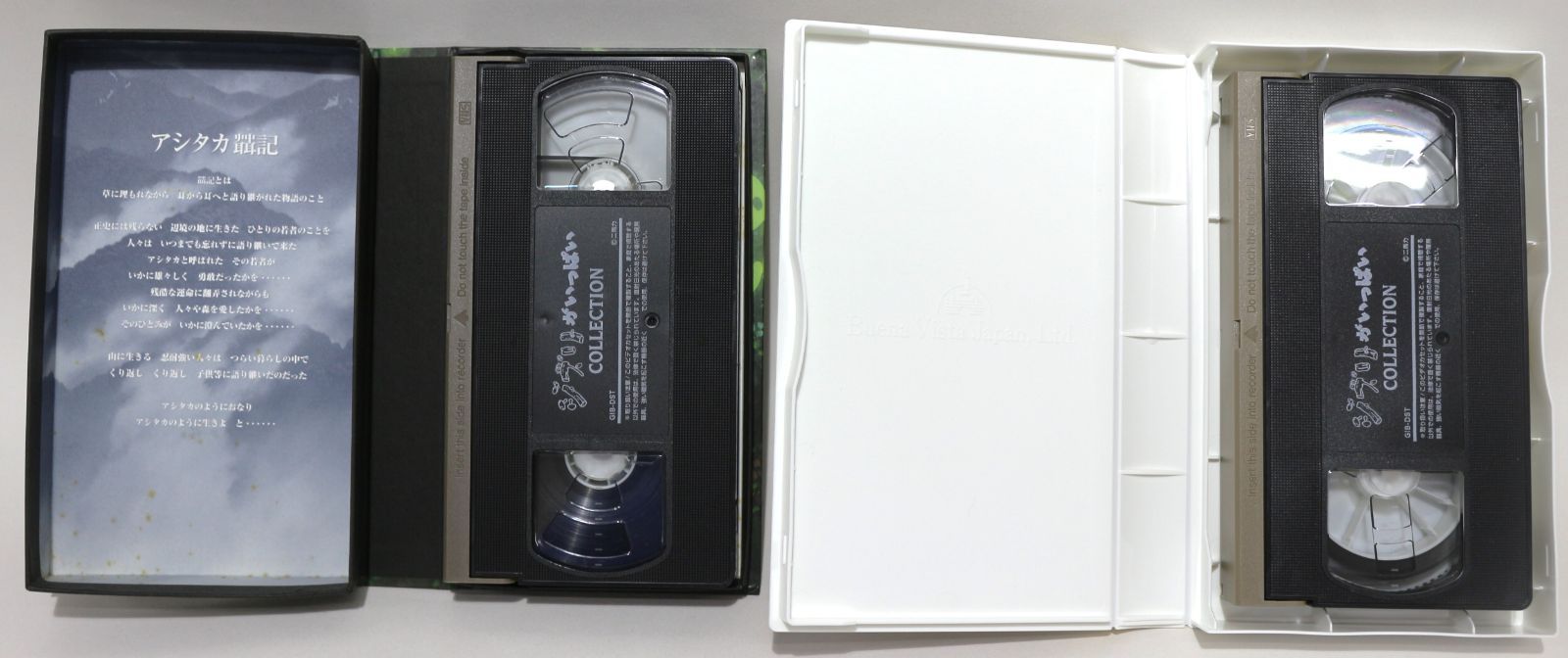 VHS ビデオボックス