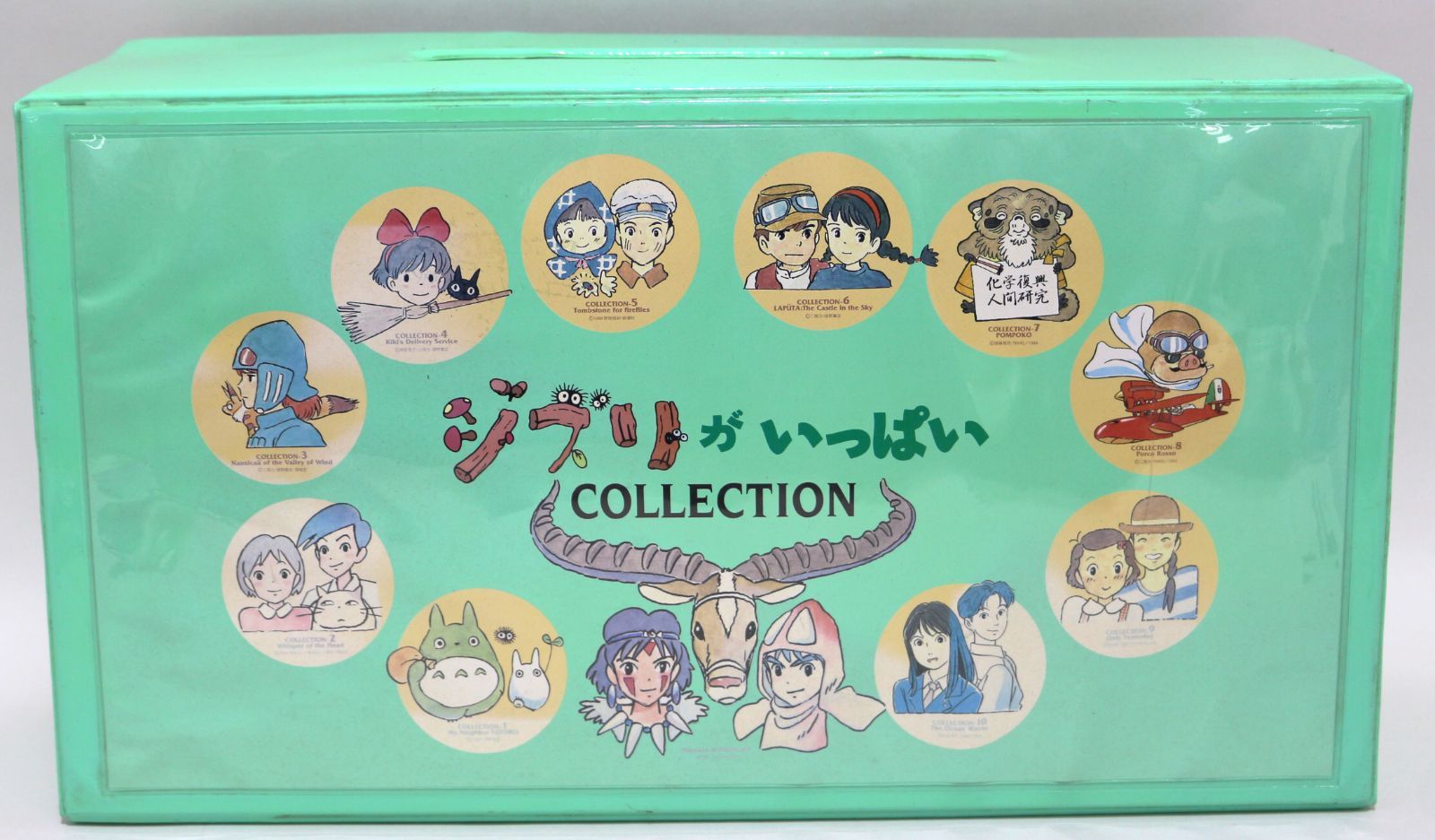 有 ジブリがいっぱい COLLECTION VHS ビデオボックス