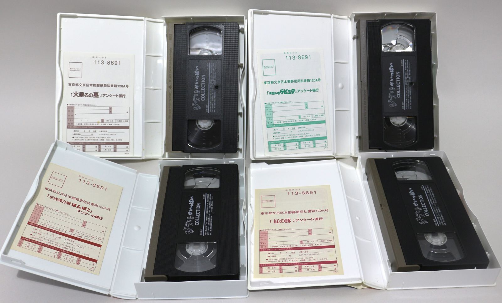 ジブリがいっぱい