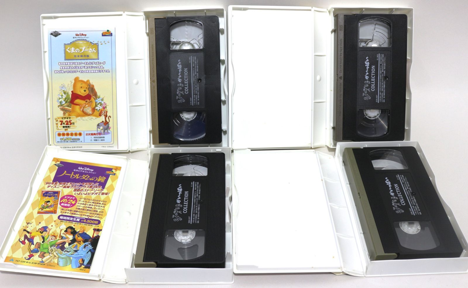 ジブリがいっぱい COLLECTION