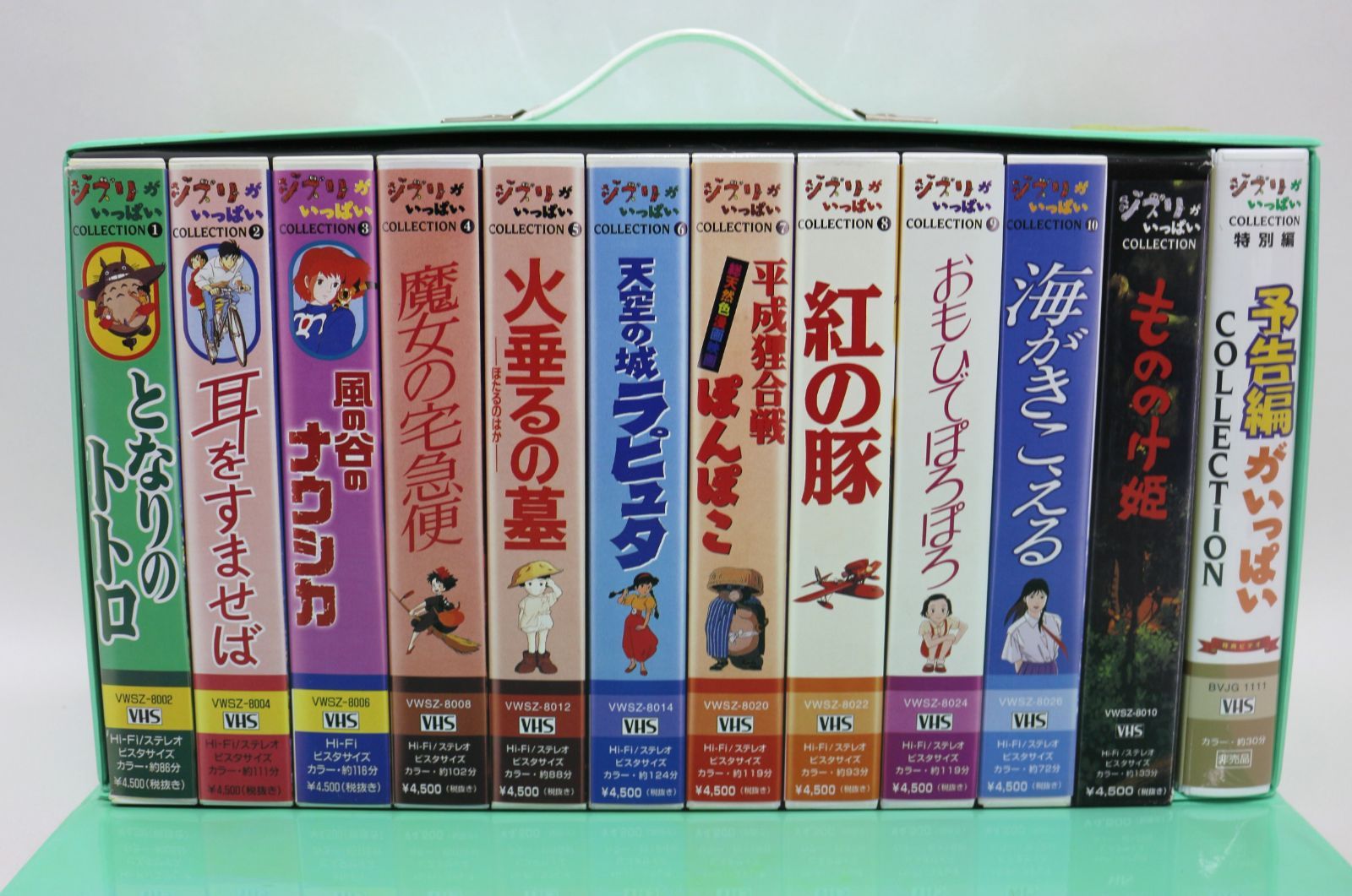 ジブリがいっぱい