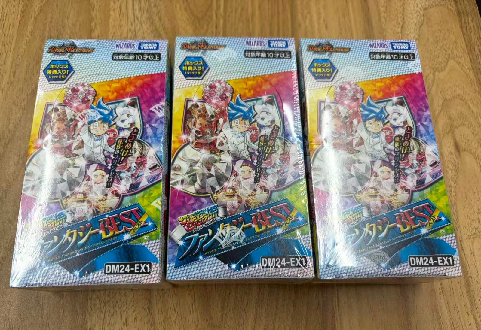 デュエルマスターズ 超感謝祭ファンタジー BEST 3 BOX シュリンク付き