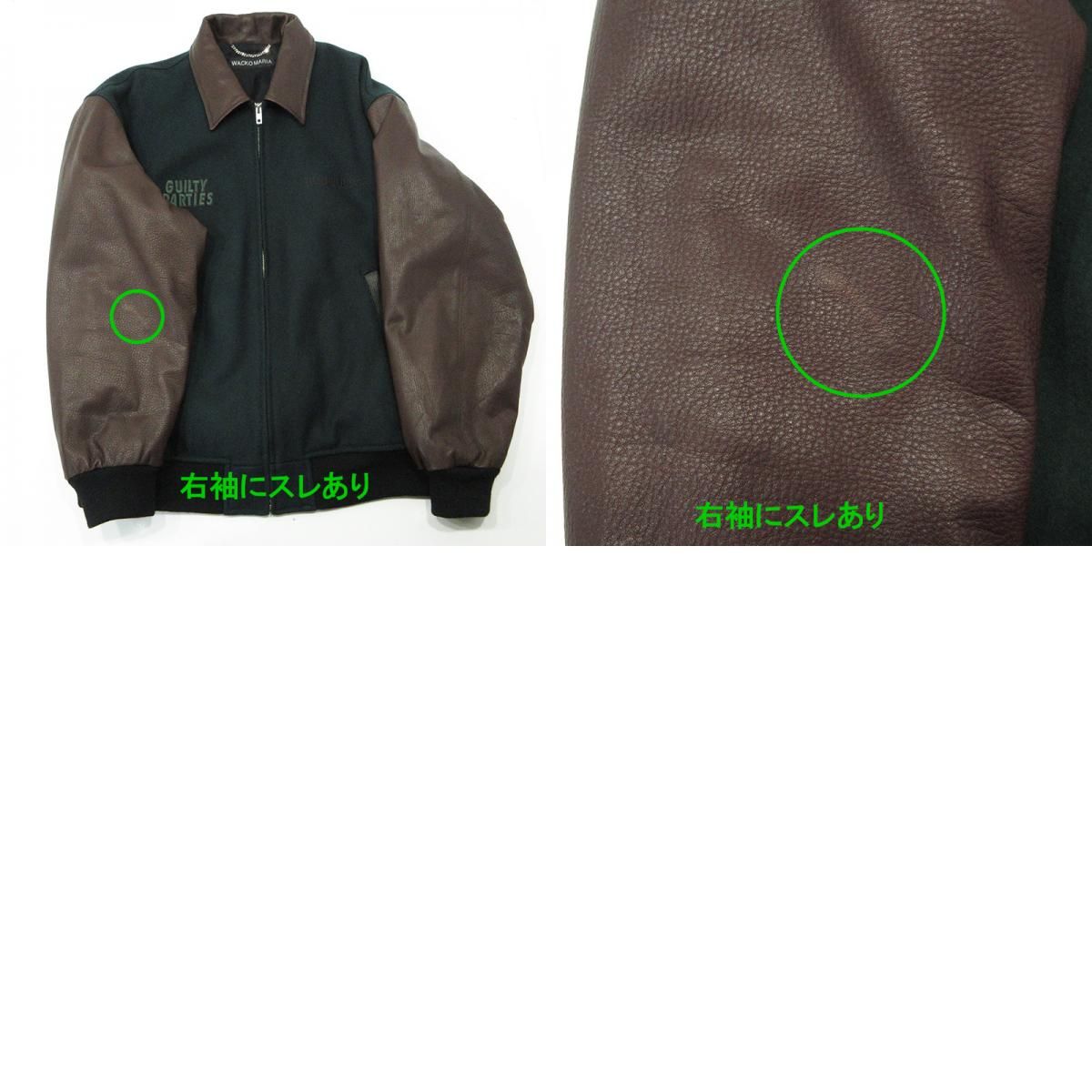 三重本店】 中古 WACKOMARIA | ワコマリア LEATHER VARSITY JACKET 