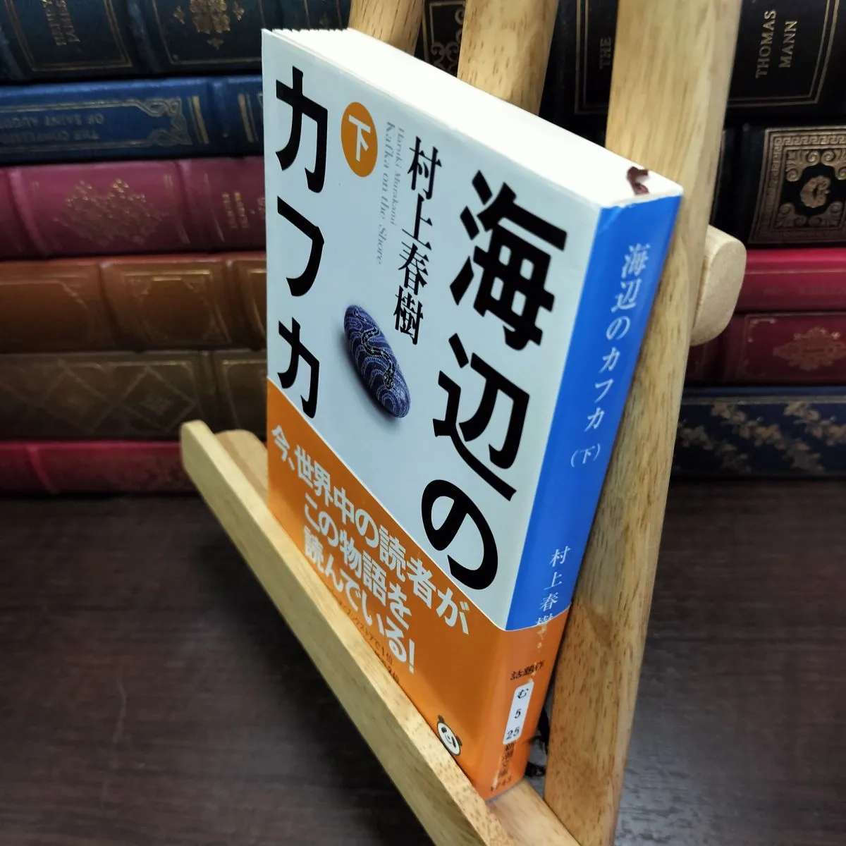 2026年最新】村上春樹サイン本の人気アイテム - メルカリ
