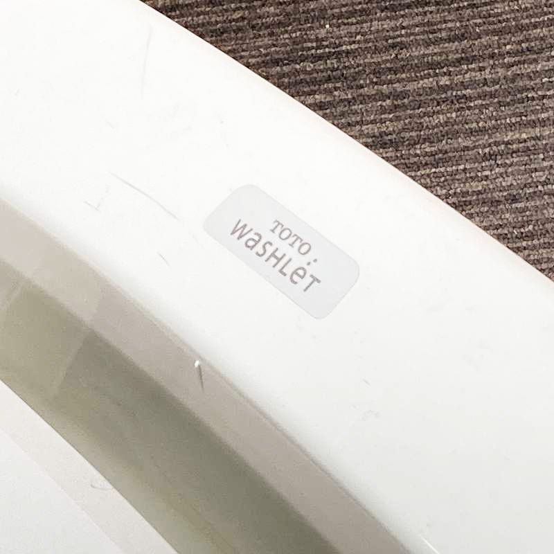 ウォシュレット シャワートイレ