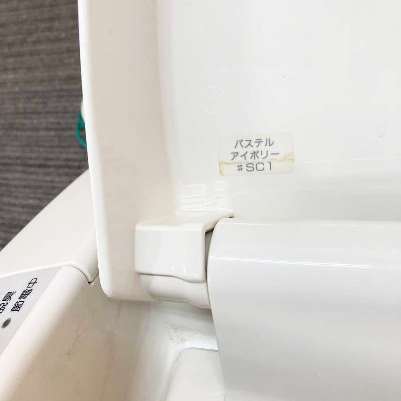 TOTO 電気温水便座