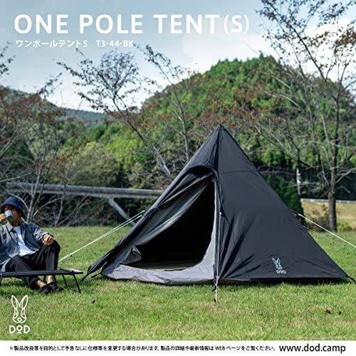 迅速に発送 DOD ディーオーディー ワンポールテントS 3人用 収納コンパクト かんたん設営 f 29 aeff 6