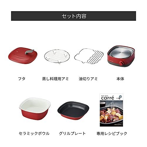 迅速に発送 recolte レコルト ポットデュオ キャレ 電気鍋 グリル 揚げ物 天ぷら ごはん鍋 1台5役 煮る 炊く 焼く 蒸す 揚げる 卓上鍋 1.3 L 一人用 二人用 四角 重ねて収納 洗いやすい 自立ふた付 クリームホワイト R e 7251813