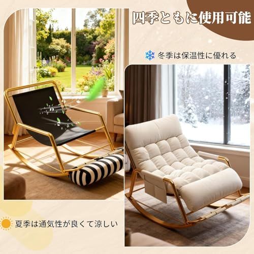 迅速に発送 2人掛け ロッキングチェア 室内 リラックス 揺れる椅子 高耐荷重 水や汚れに強い 読書椅子 組み立て簡単 四季対応 太径炭素鋼フレーム ガーデン 客間 寝室 家庭用 リビングルーム 映画鑑賞用 昼寝 居眠り 通気性よい 幅93 5 b 143 c 4 a