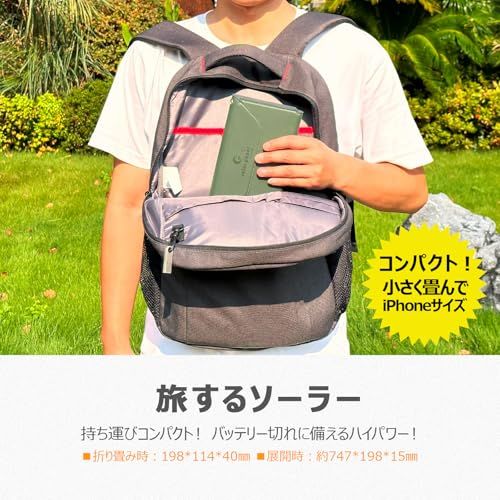 迅速に発送 折り畳み式 ソーラーパネル 小型 急速充電 18 W 携帯型 太陽光発電 充電器 高転換効率23% TYPE-C出力 USB出力 ソーラー 大容量 TYH-L M c 700 e 779