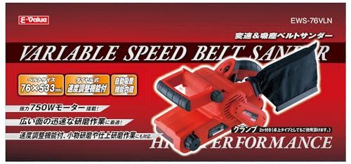 迅速に発送 イーバリュー E-Value 吸塵-変速ベルトサンダー ベルトサイズ 76 mm× 533 mm EWS-76 VLN 6 aa 1 d 049