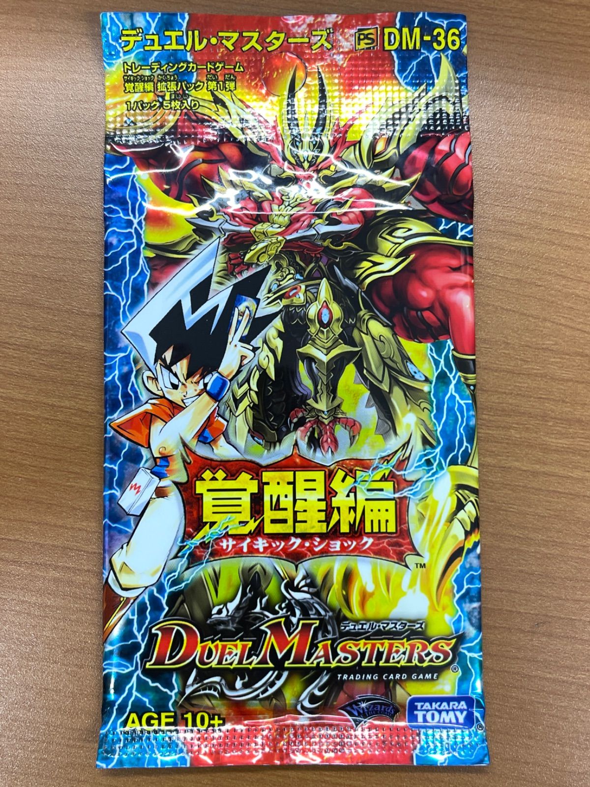 未開封 デュエマ 1パック 覚醒編 DM-36 サイキックショック デュエル