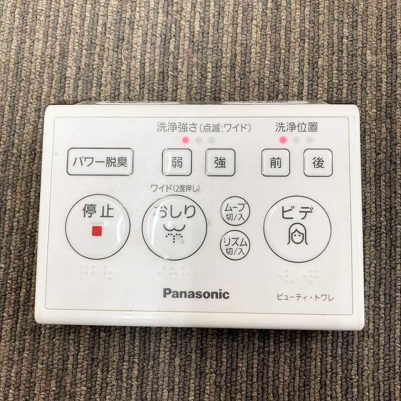 パステルアイボリー 2