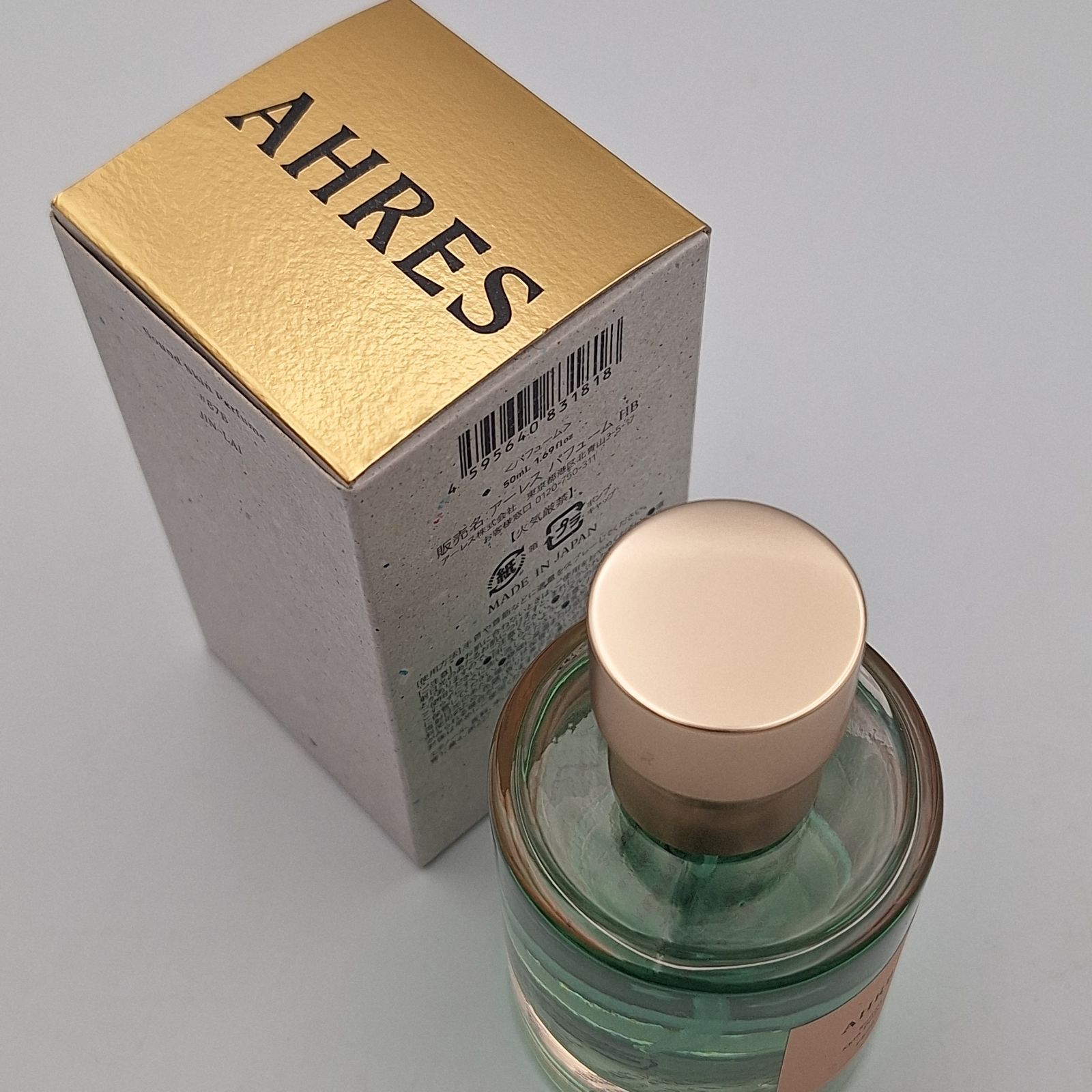 #AHRES #LESS50ml #数量限定商品　#ほぼ新品 アーレス AHRES 87B ＃JIN-LAI 限定 パフューム 50ml 香水