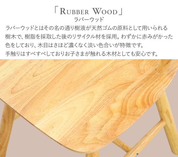 ダイニングチェア ウィンザーチェア 2脚 耐荷重約110kg 無垢材