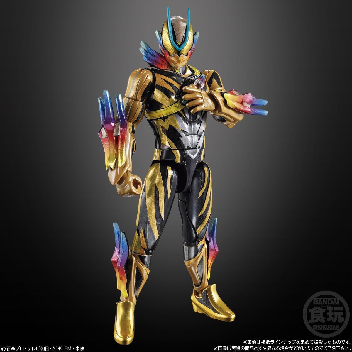 装動 ゼッツ AGT3/ガヴ 12個BOX 食玩 新品 - メルカリ