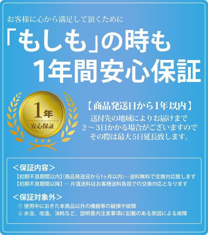 充電器 ポーチ付