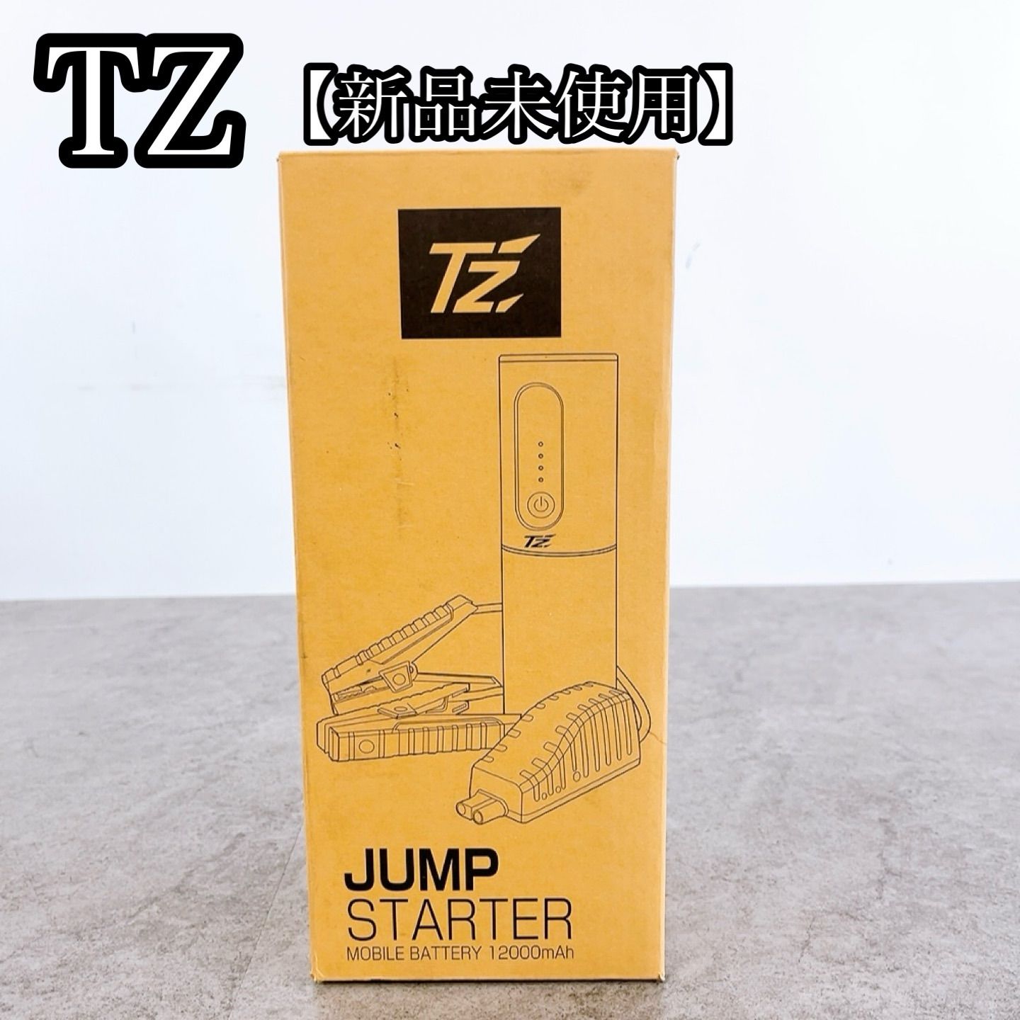 H-869 TZ ジャンプスターター V9TZJS001 12000mAh ブラック 新品未使用 モバイルバッテリー エンジンスターター 車用 非常用 電源