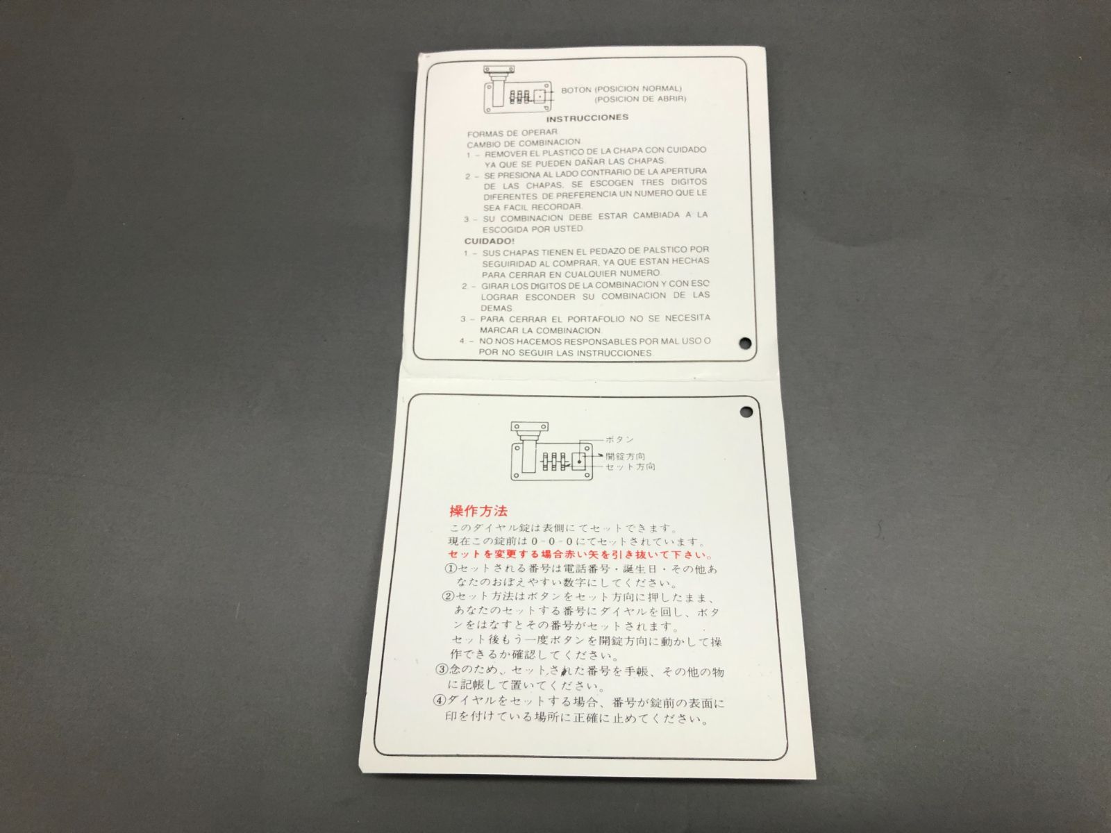 庖丁ケース 包丁ケース ナイフケース 横浜企画 最高級スーパー