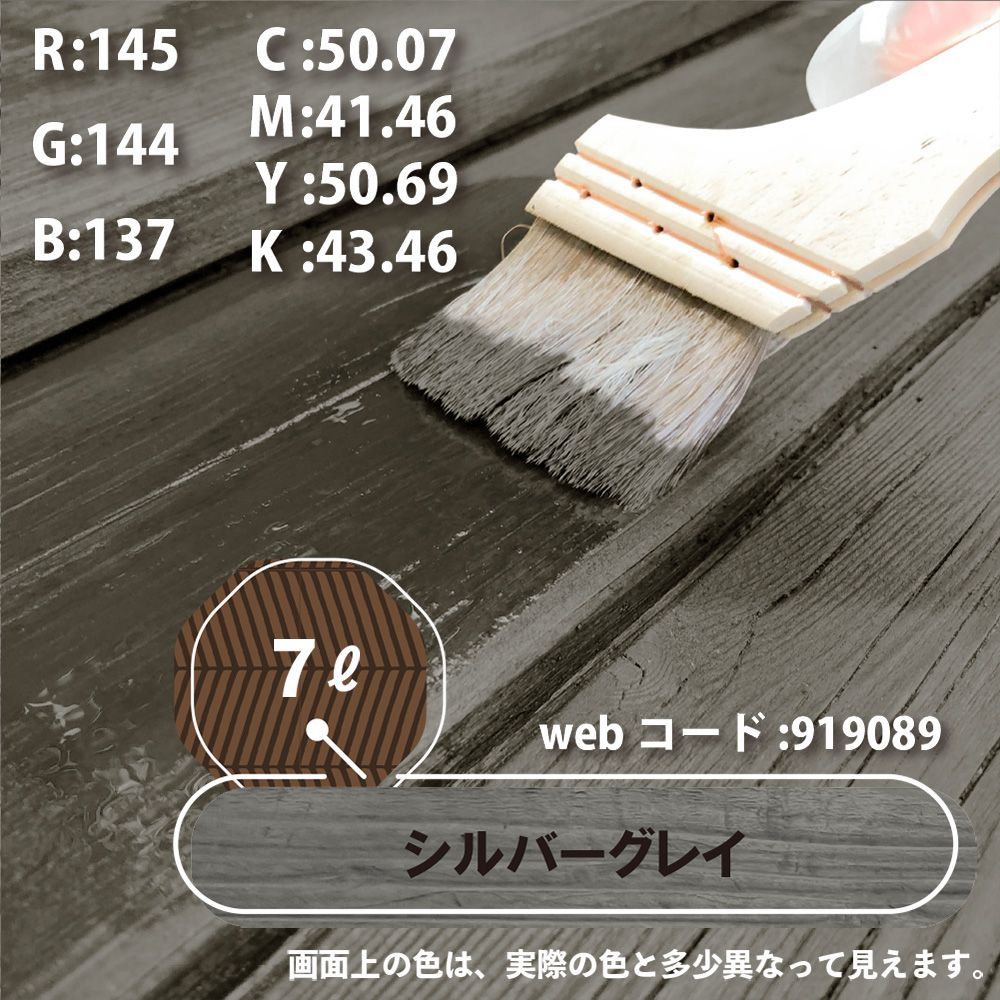 ♥ KH ｷｼﾗﾃﾞｺｰﾙ ｼﾙﾊﾞｸﾞﾚｲ 7 L▲