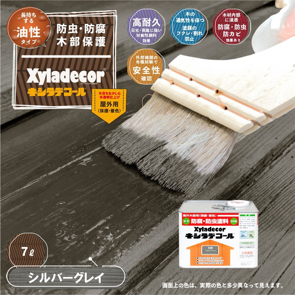 ｼﾙﾊﾞｸﾞﾚｲ