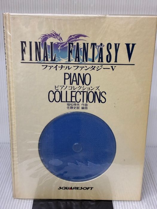 【※付属品欠品】D ファイナルファンタジー5ピアノコレクションズ エヌティティ出版