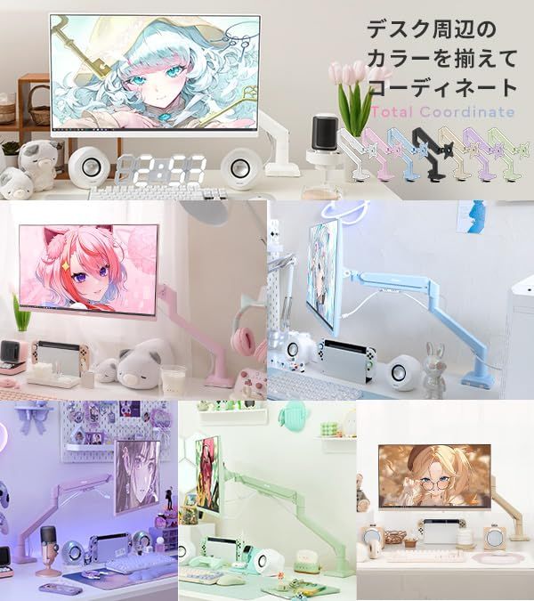 Pixio PS1S Wave Pastel Blue モニターアーム 水色 - メルカリ