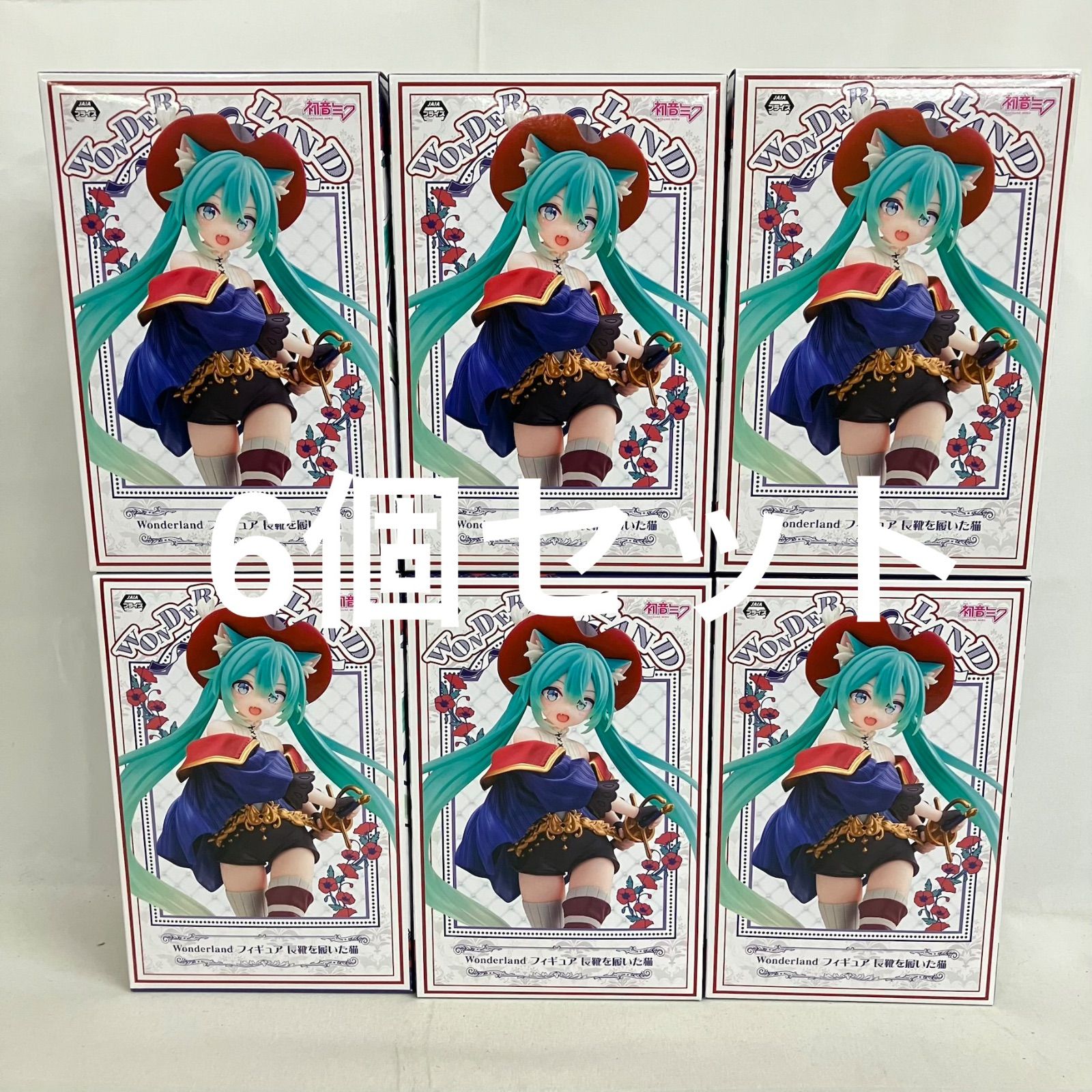 未開封 初音ミク Wonderland 長靴を履いた猫 フィギュア 6個セット 
