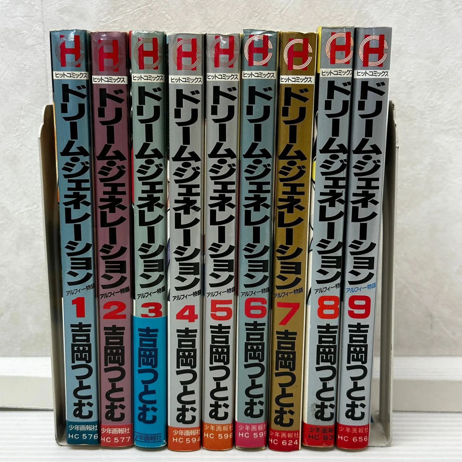 ドリームジェネレーション　1〜8巻セット　3巻以降初版 Amazon.co.jp: ドリームジェネレーション 8 (ヒットコミックス) : 吉岡