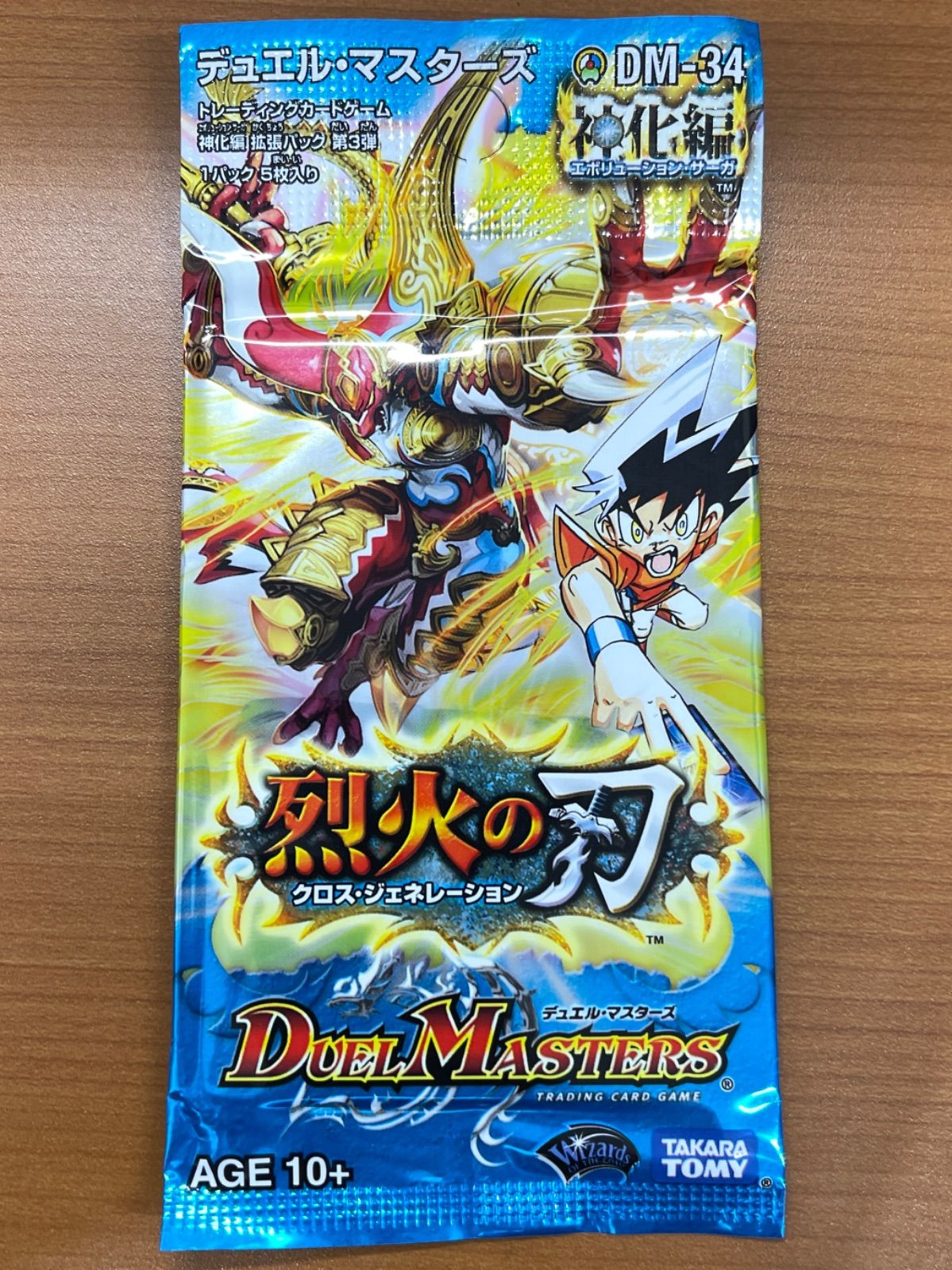 デュエル・マスターズ DM-34 クロス・ジェネレーション 烈火の刃未開封BOX 未開封 デュエマ 1パック 烈火の刃 クロスジェネレーション DM-34