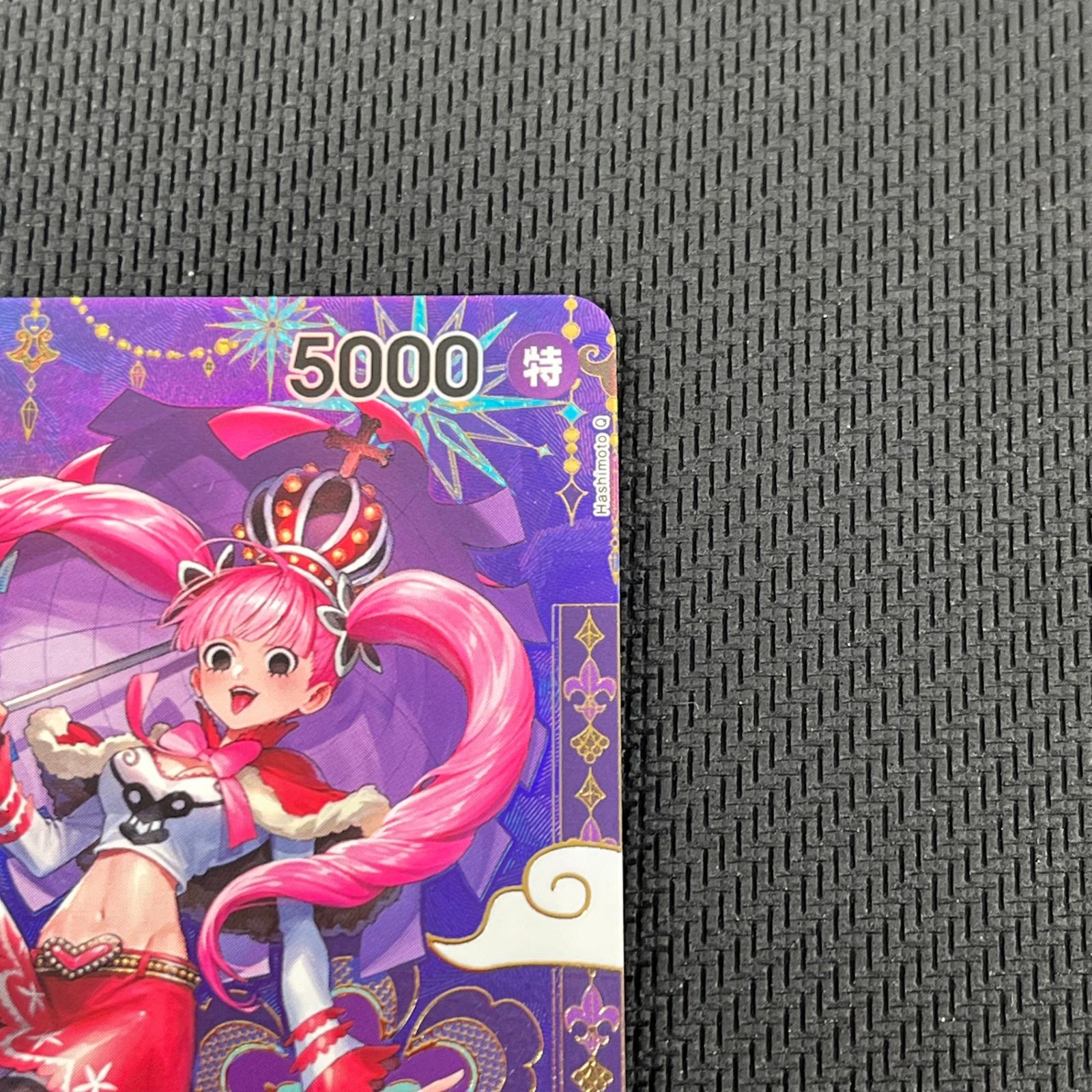 ワンピカード ペローナ SP SR スペシャル OP06-093 蒼海の七傑 - メルカリ