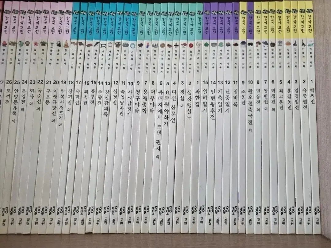 細雪 全 教員が見る韓国古典全集 42巻 (全巻)